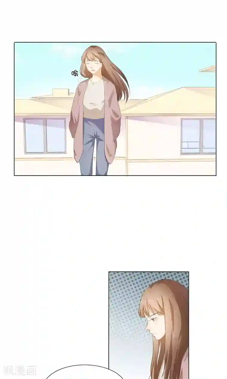 撩妻狂魔：傲娇boss来pk第34话 不就跳个墙吗！