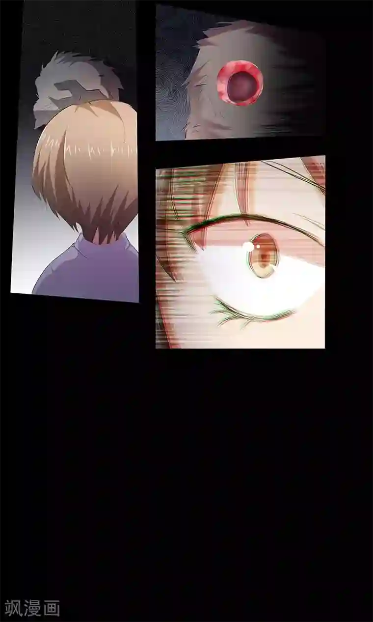 撩妻狂魔：傲娇boss来pk第39话 他的过去