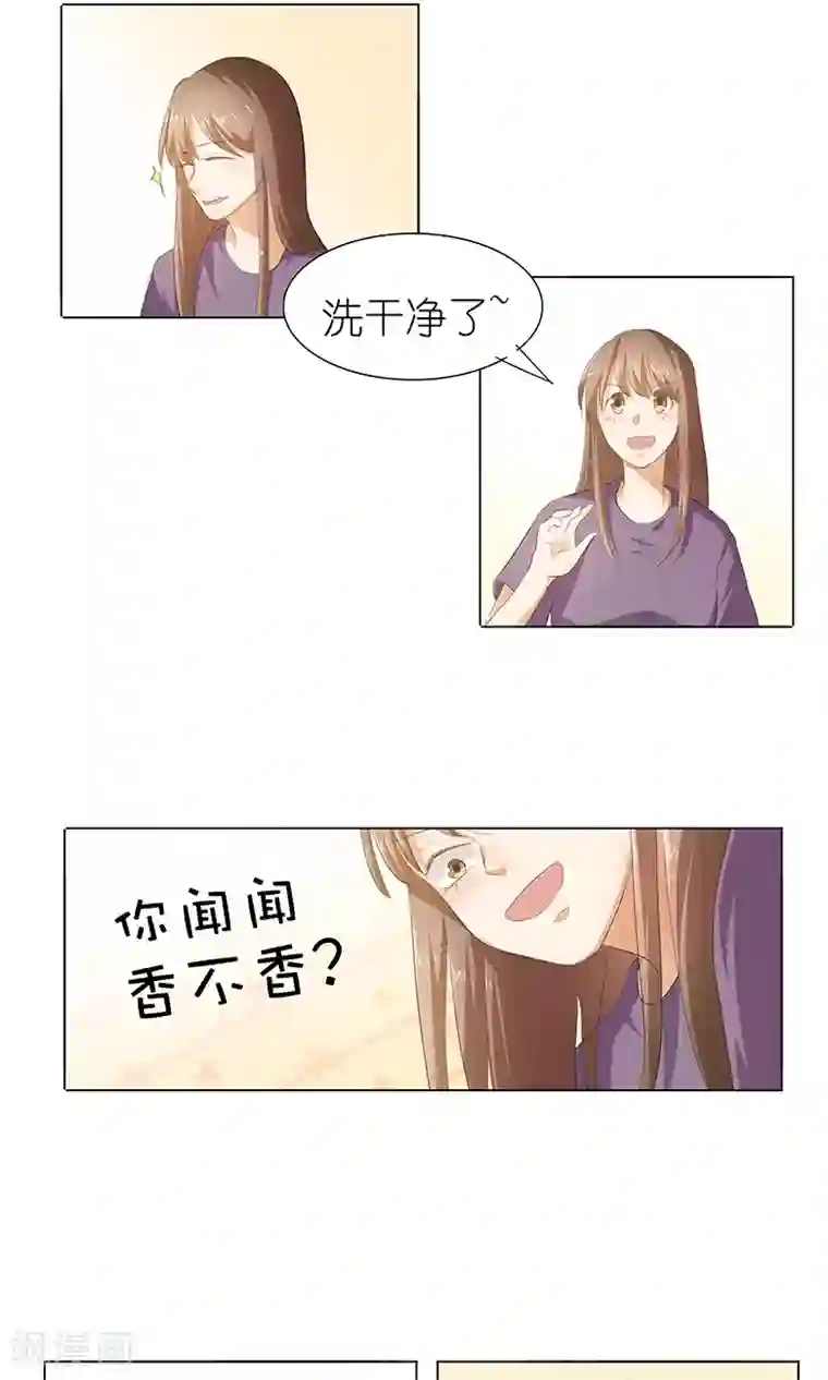 撩妻狂魔：傲娇boss来pk第40话 姑爷，你多担待！