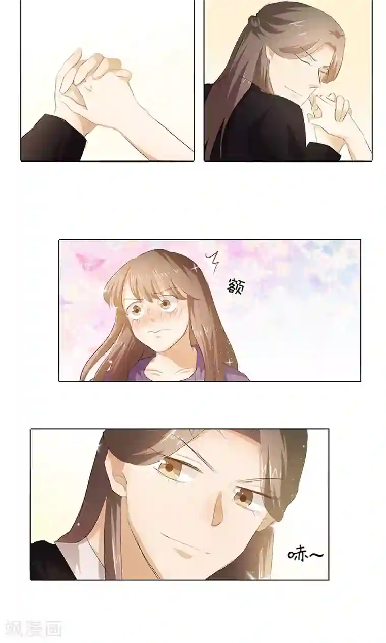 撩妻狂魔：傲娇boss来pk第40话 姑爷，你多担待！