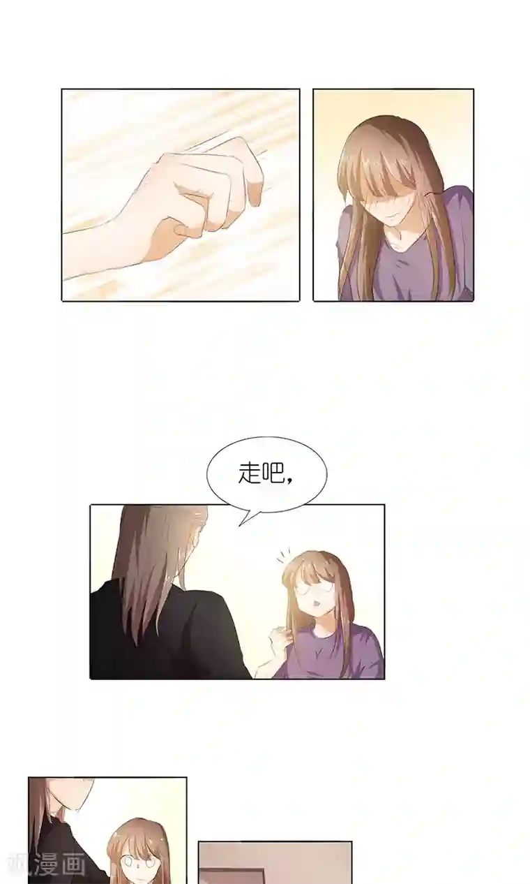 撩妻狂魔：傲娇boss来pk第40话 姑爷，你多担待！