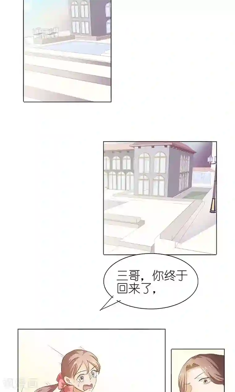 撩妻狂魔：傲娇boss来pk第41话 给湛慕时带绿帽子