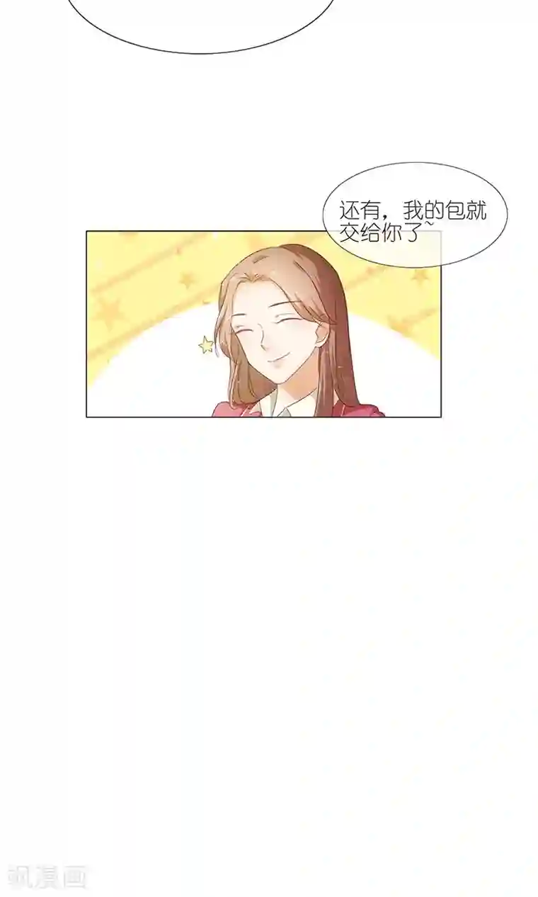 撩妻狂魔：傲娇boss来pk第48话 订婚快乐