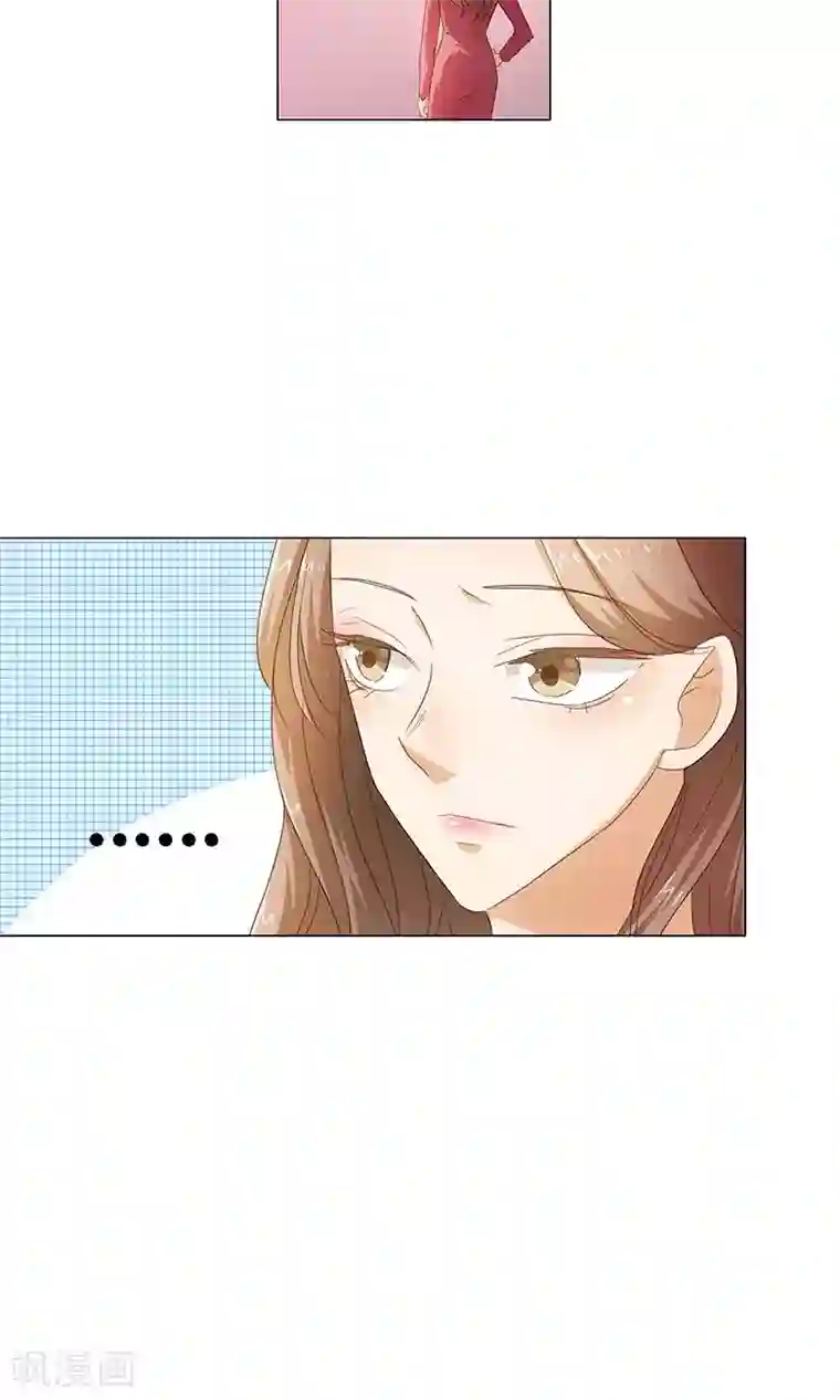 撩妻狂魔：傲娇boss来pk第48话 订婚快乐