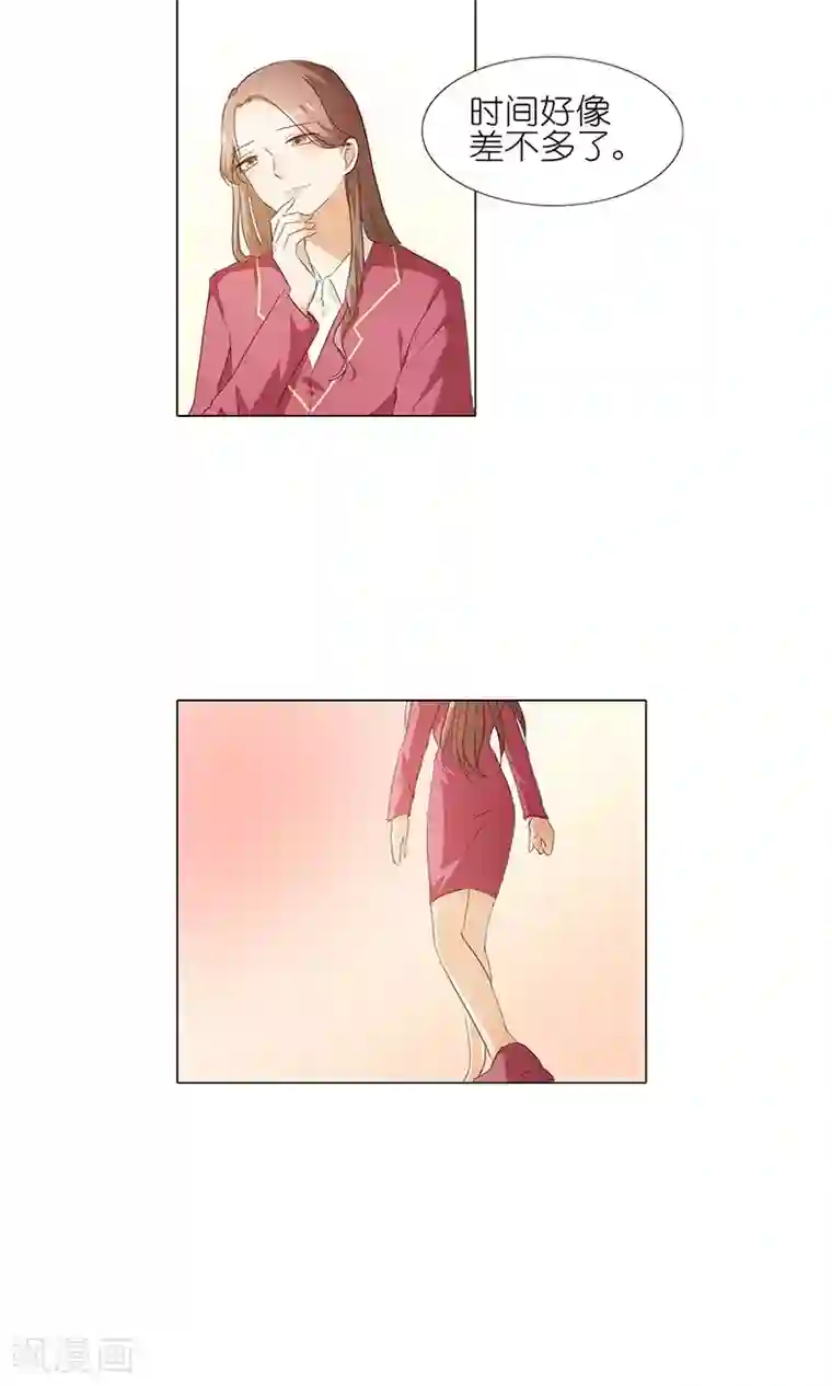 撩妻狂魔：傲娇boss来pk第48话 订婚快乐