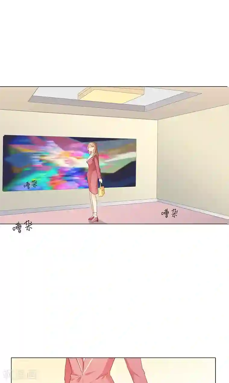 撩妻狂魔：傲娇boss来pk第48话 订婚快乐