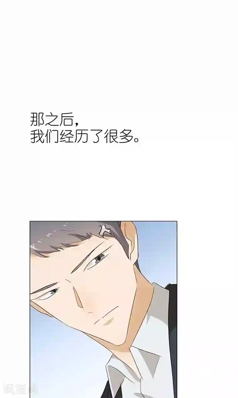 撩妻狂魔：傲娇boss来pk第52话 美好的故事