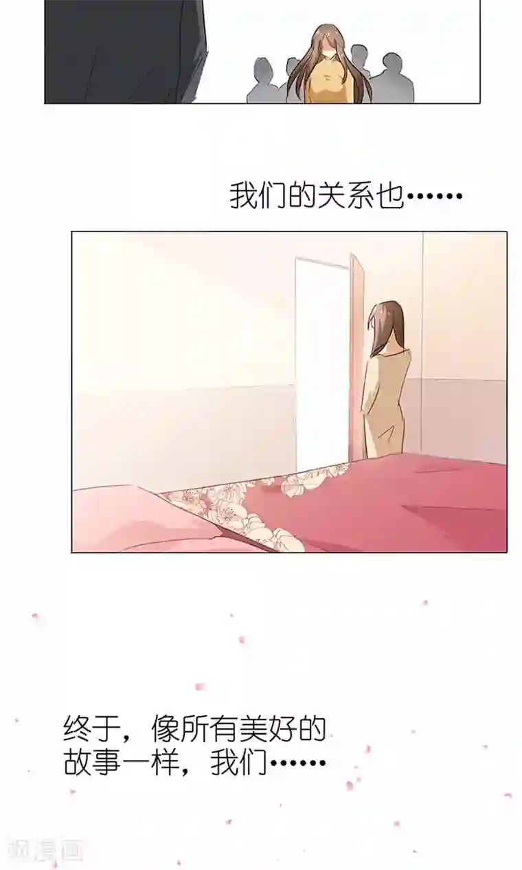 撩妻狂魔：傲娇boss来pk第52话 美好的故事