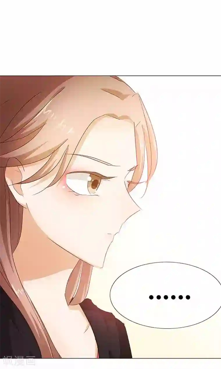 撩妻狂魔：傲娇boss来pk第52话 美好的故事