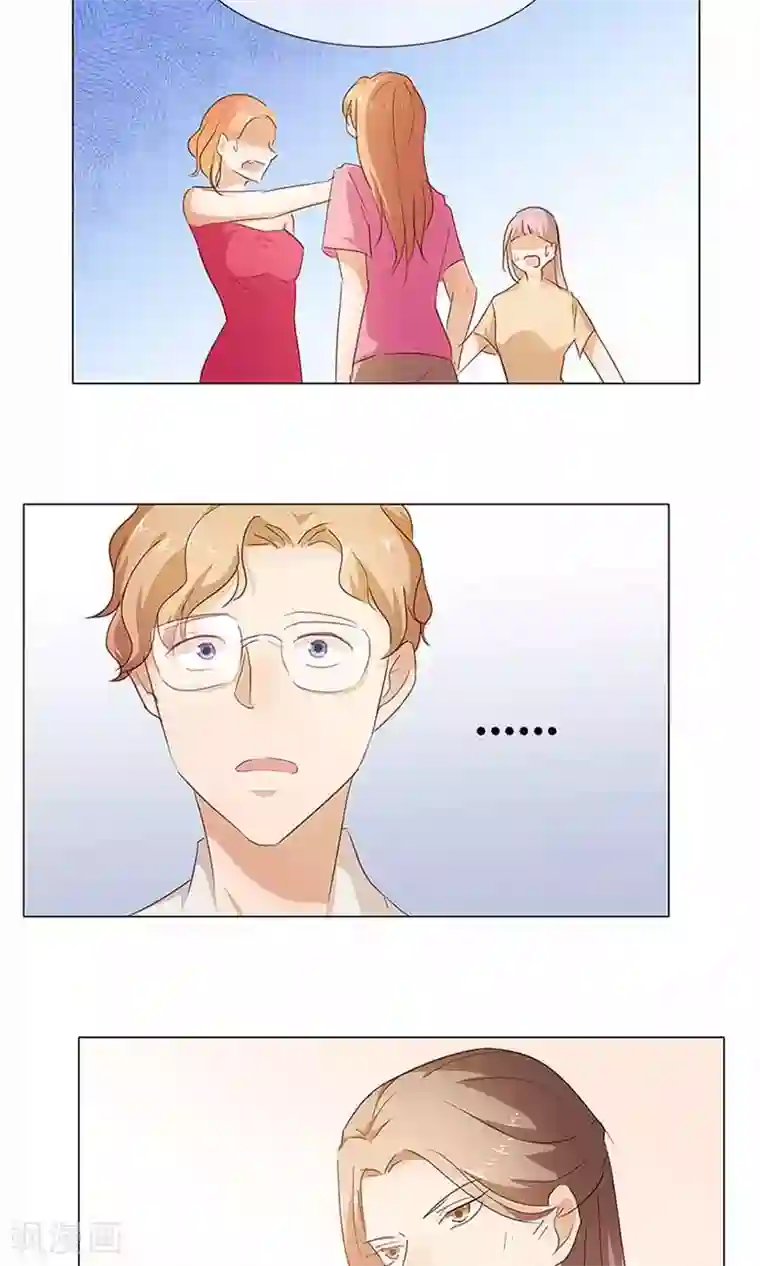 撩妻狂魔：傲娇boss来pk第52话 美好的故事