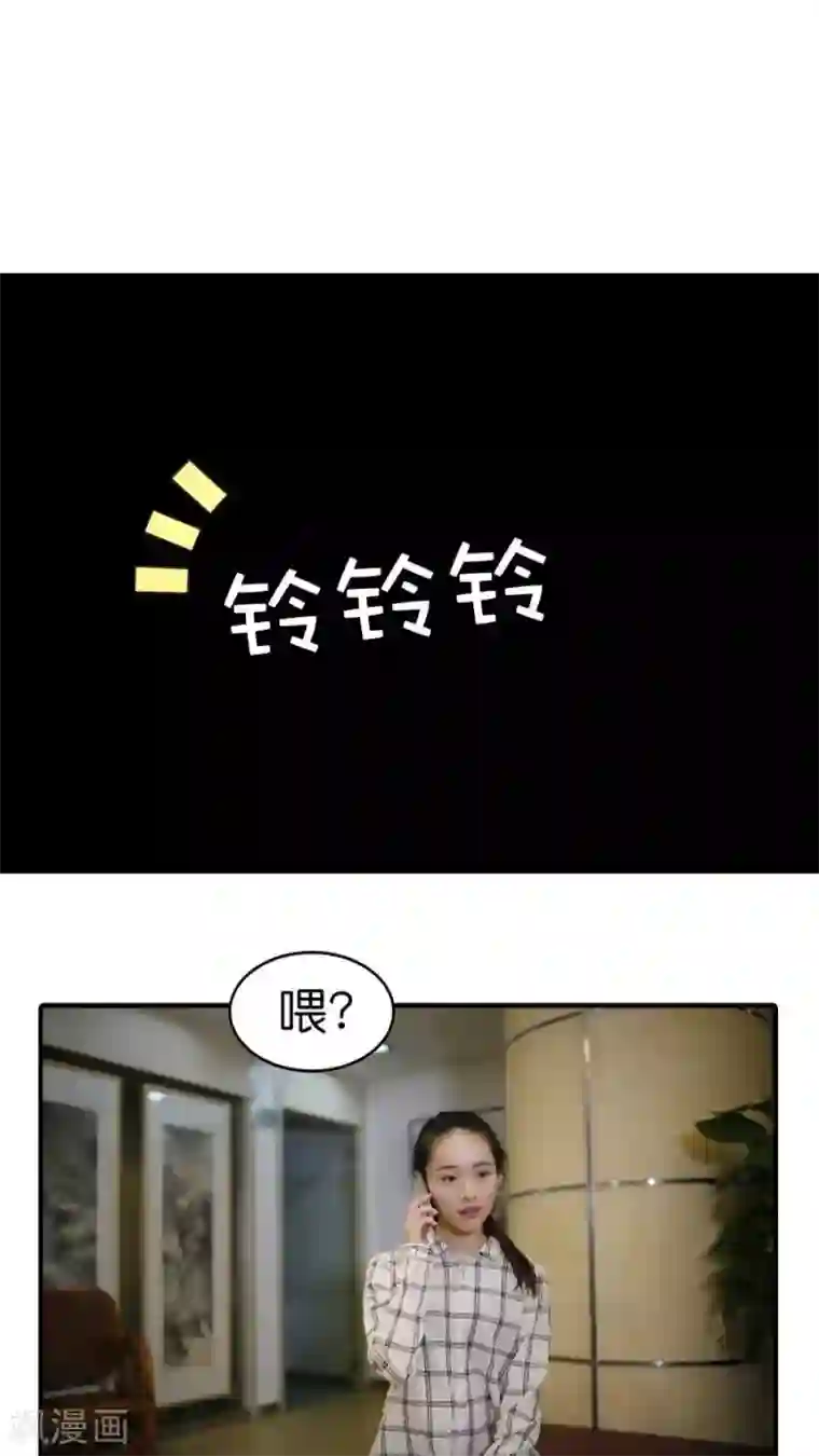 总裁在上第11话