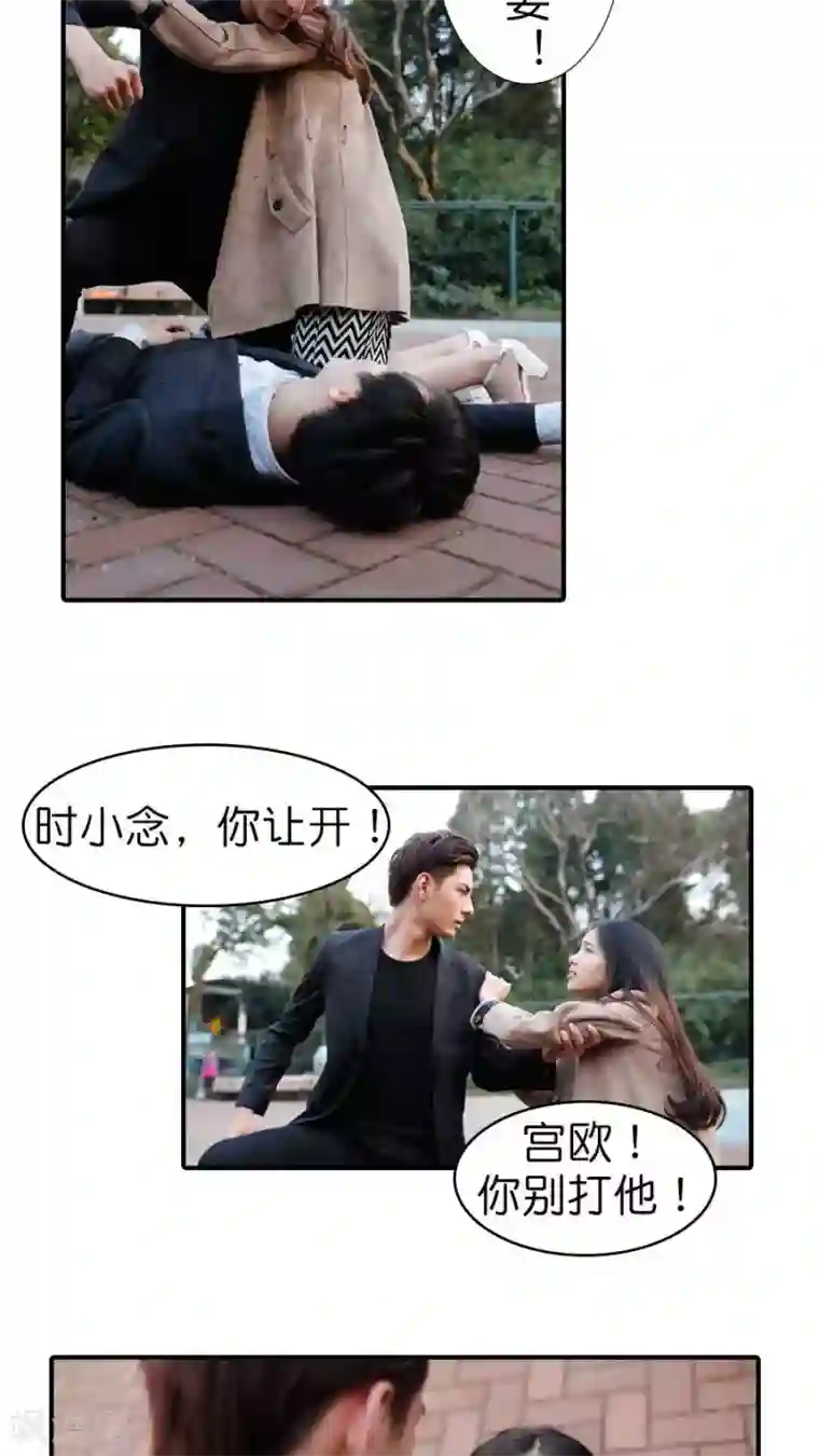 总裁在上第22话