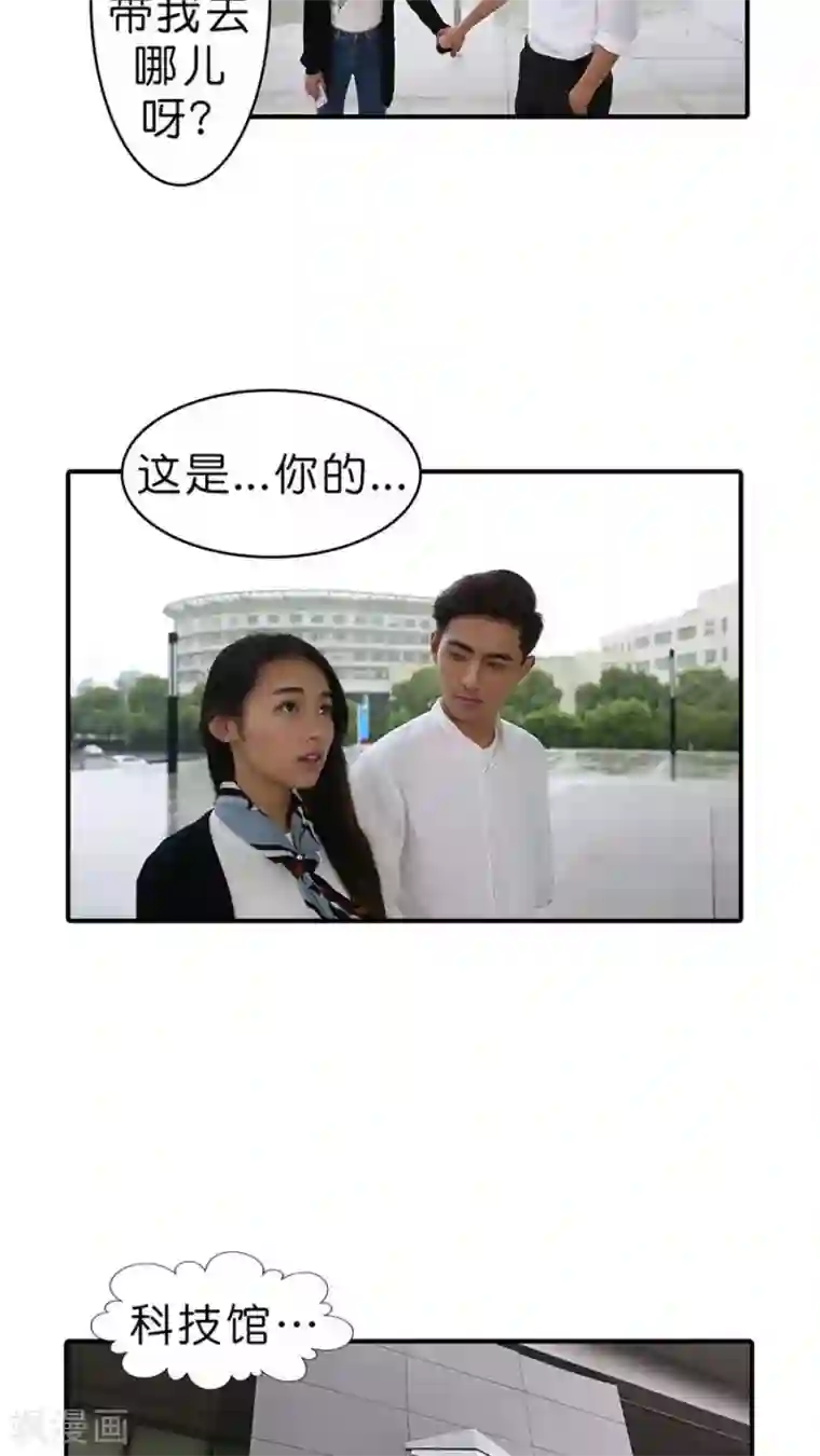 总裁在上第36话