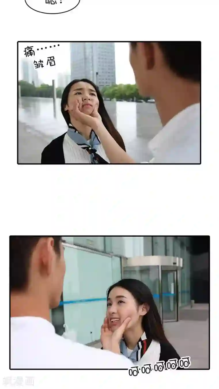 总裁在上第36话