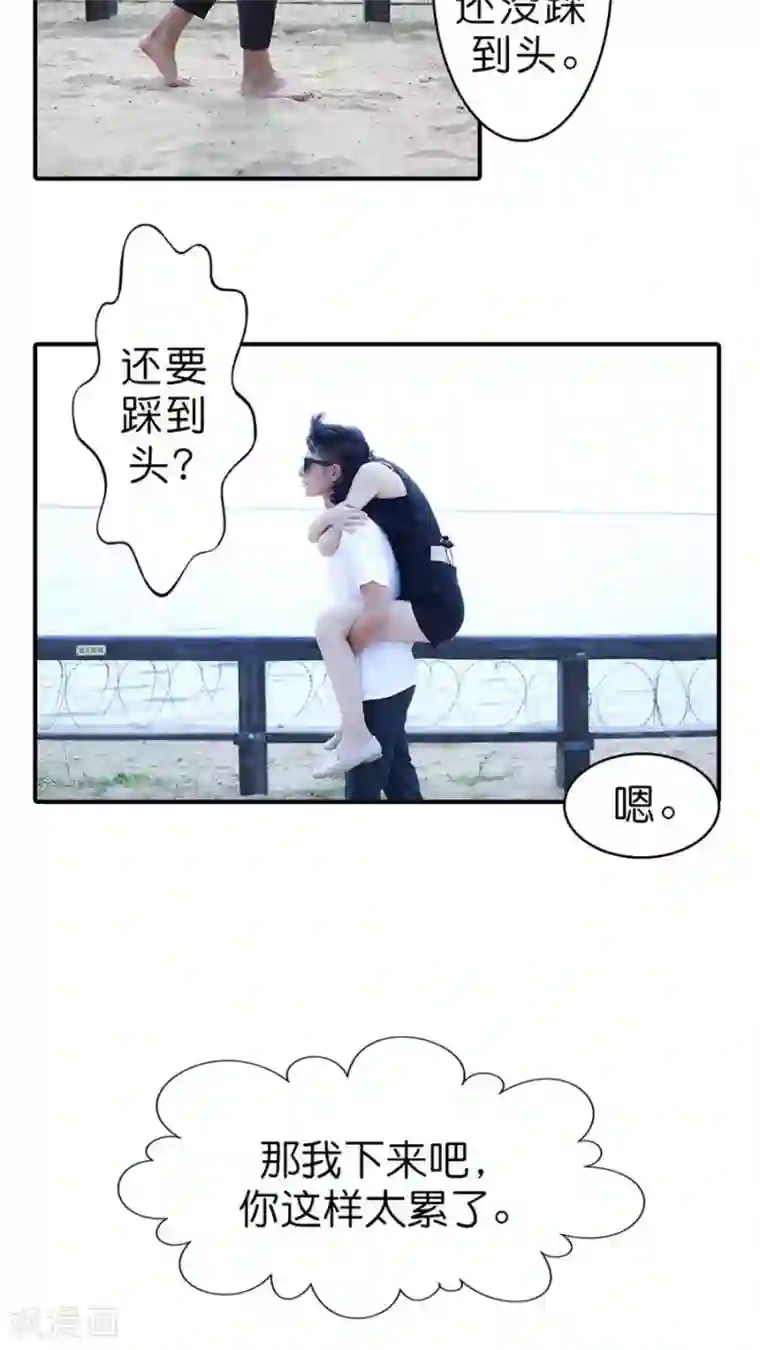 总裁在上第40话