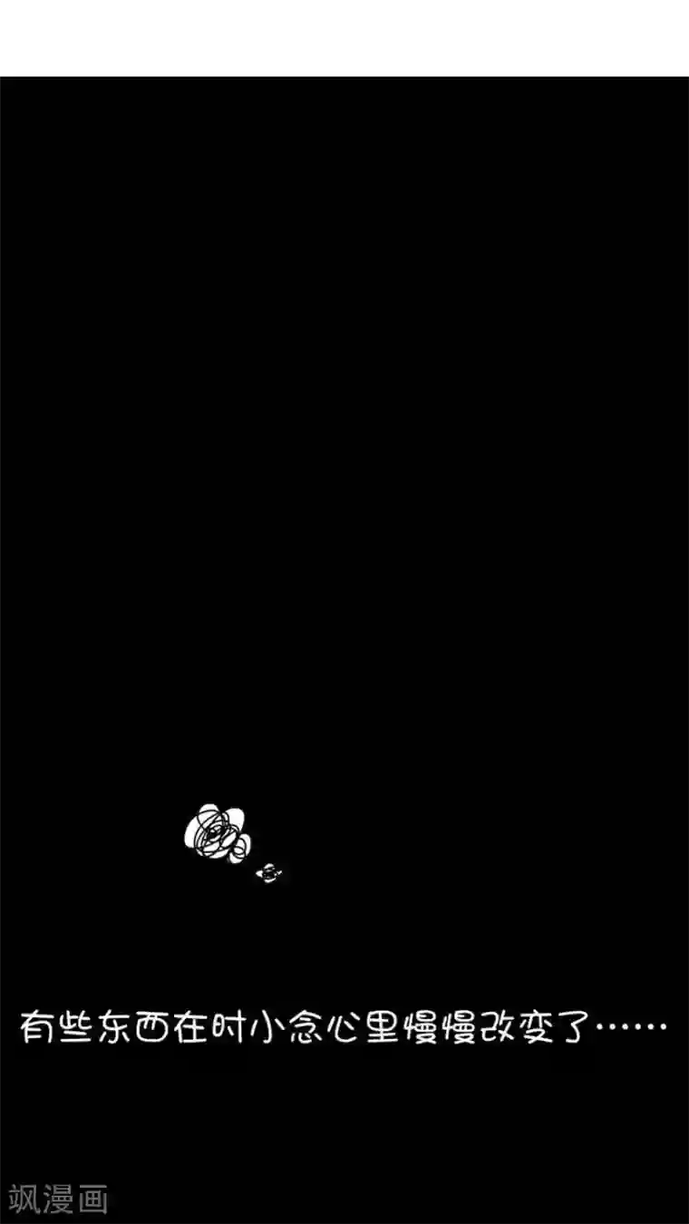 总裁在上第40话