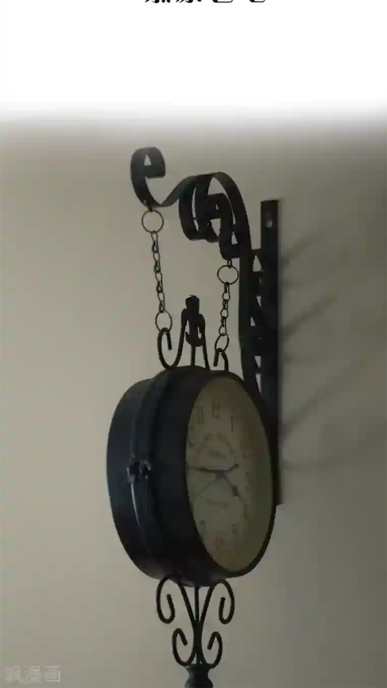 总裁在上第40话