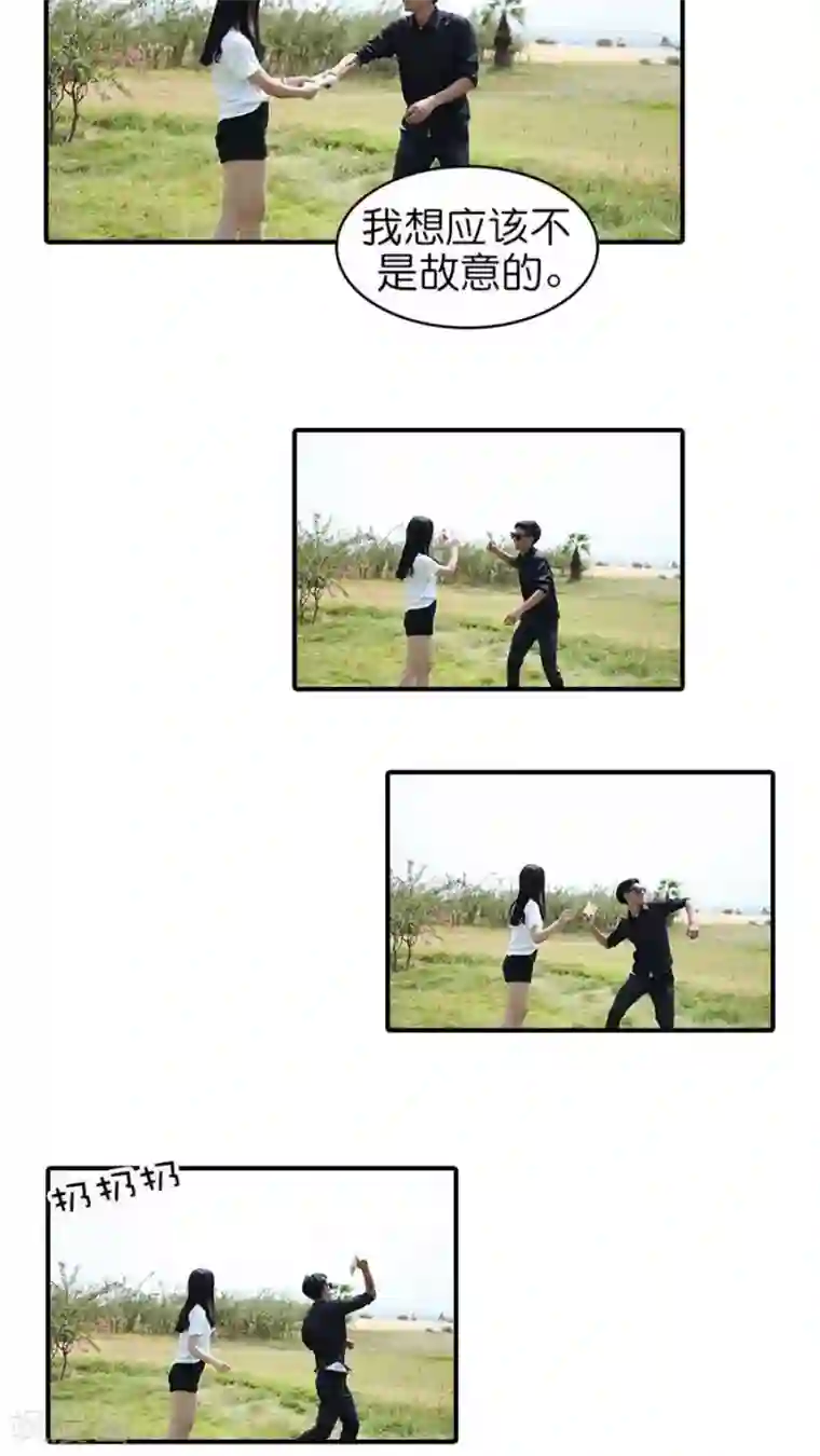 总裁在上第43话