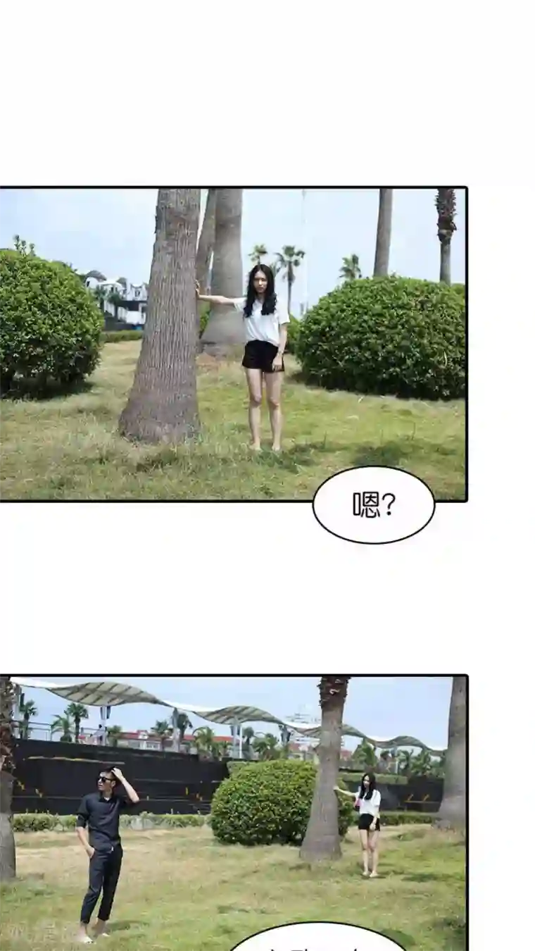 总裁在上第43话