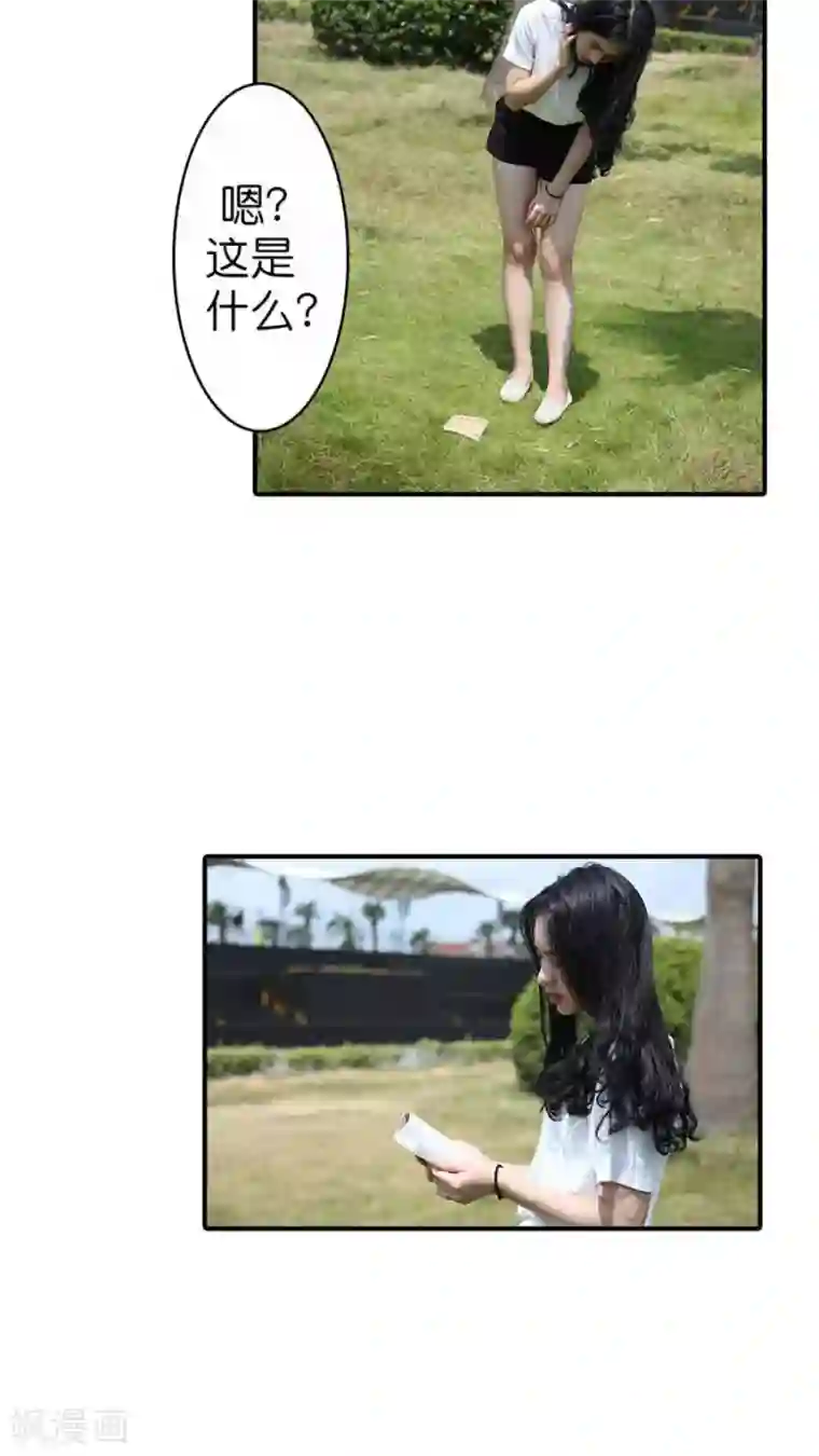 总裁在上第43话