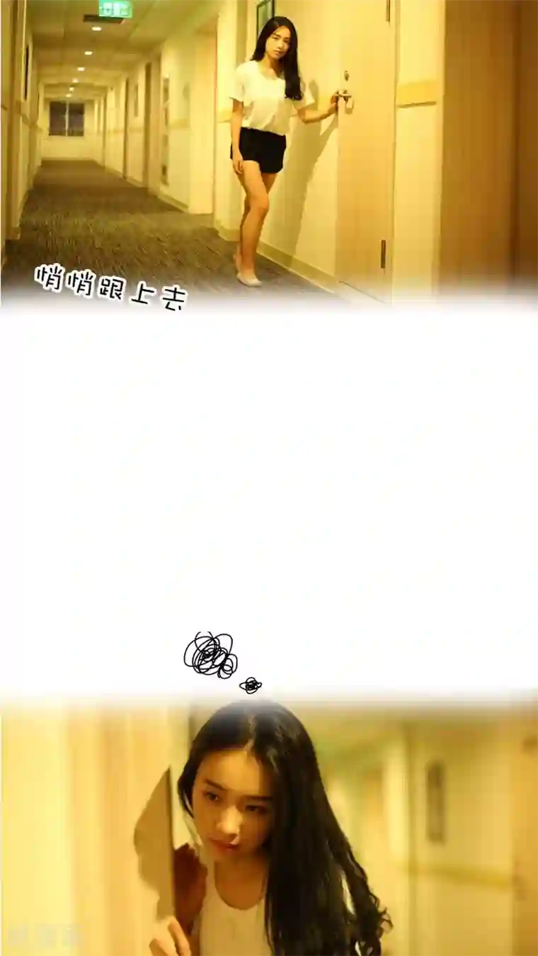 总裁在上第47话
