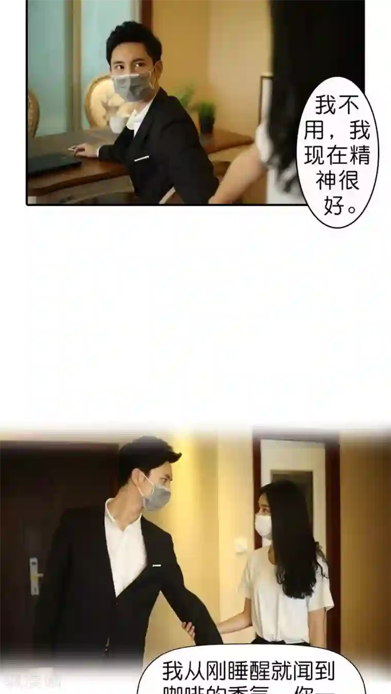 总裁在上第50话