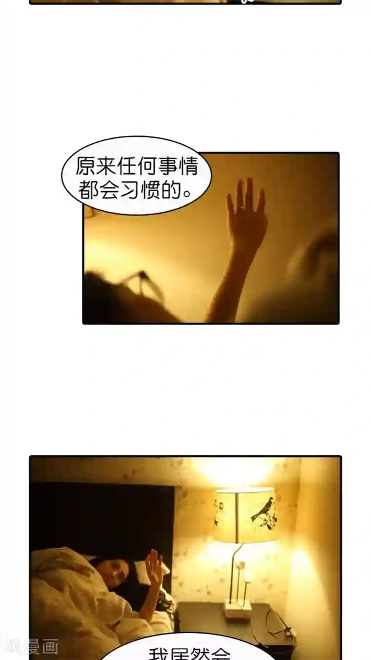 总裁在上第52话