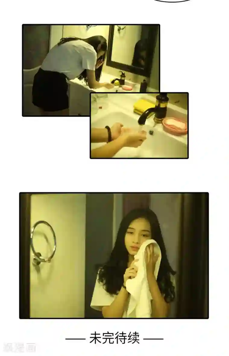 总裁在上第52话