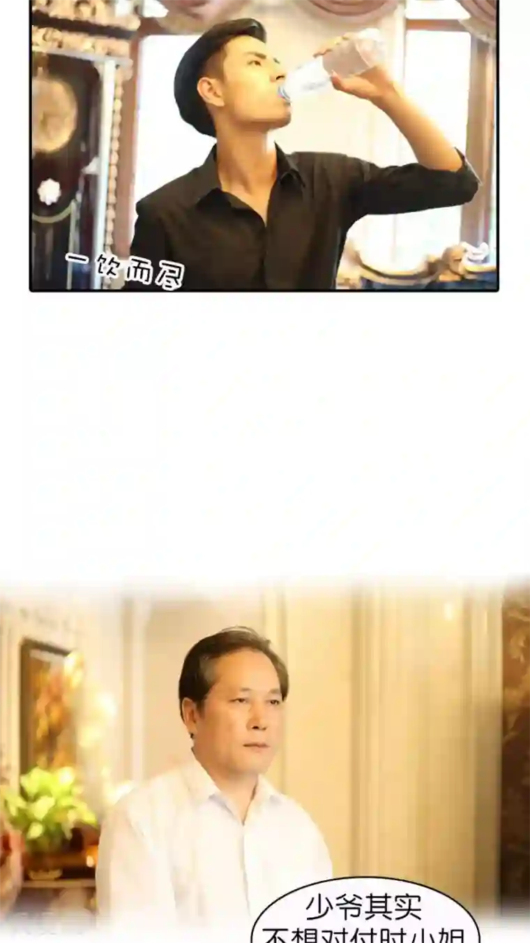 总裁在上第52话