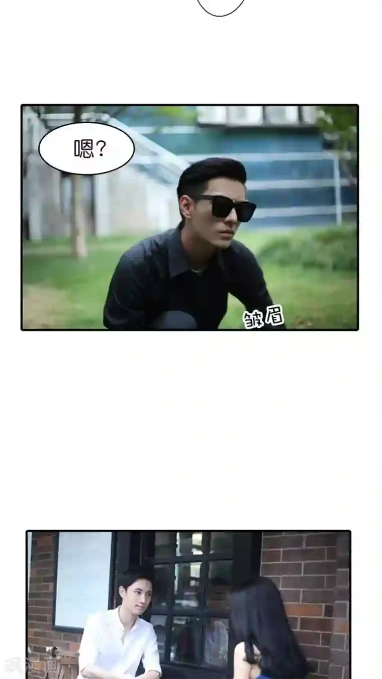 总裁在上第54话