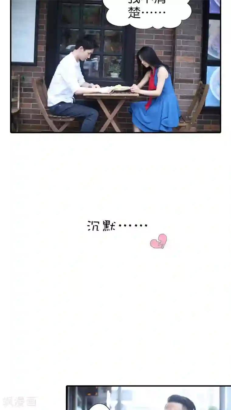 总裁在上第54话