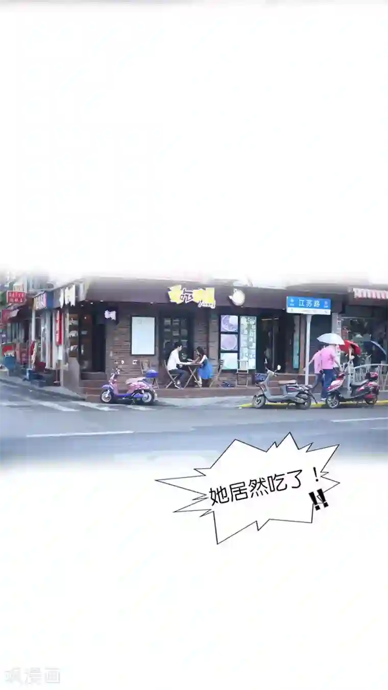 总裁在上第54话