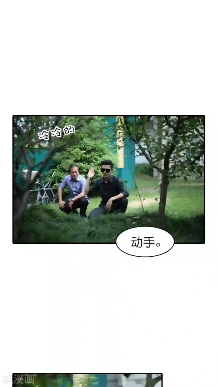 总裁在上第54话