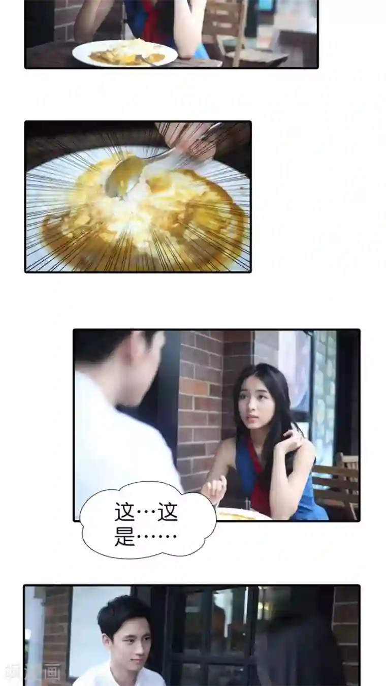 总裁在上第54话