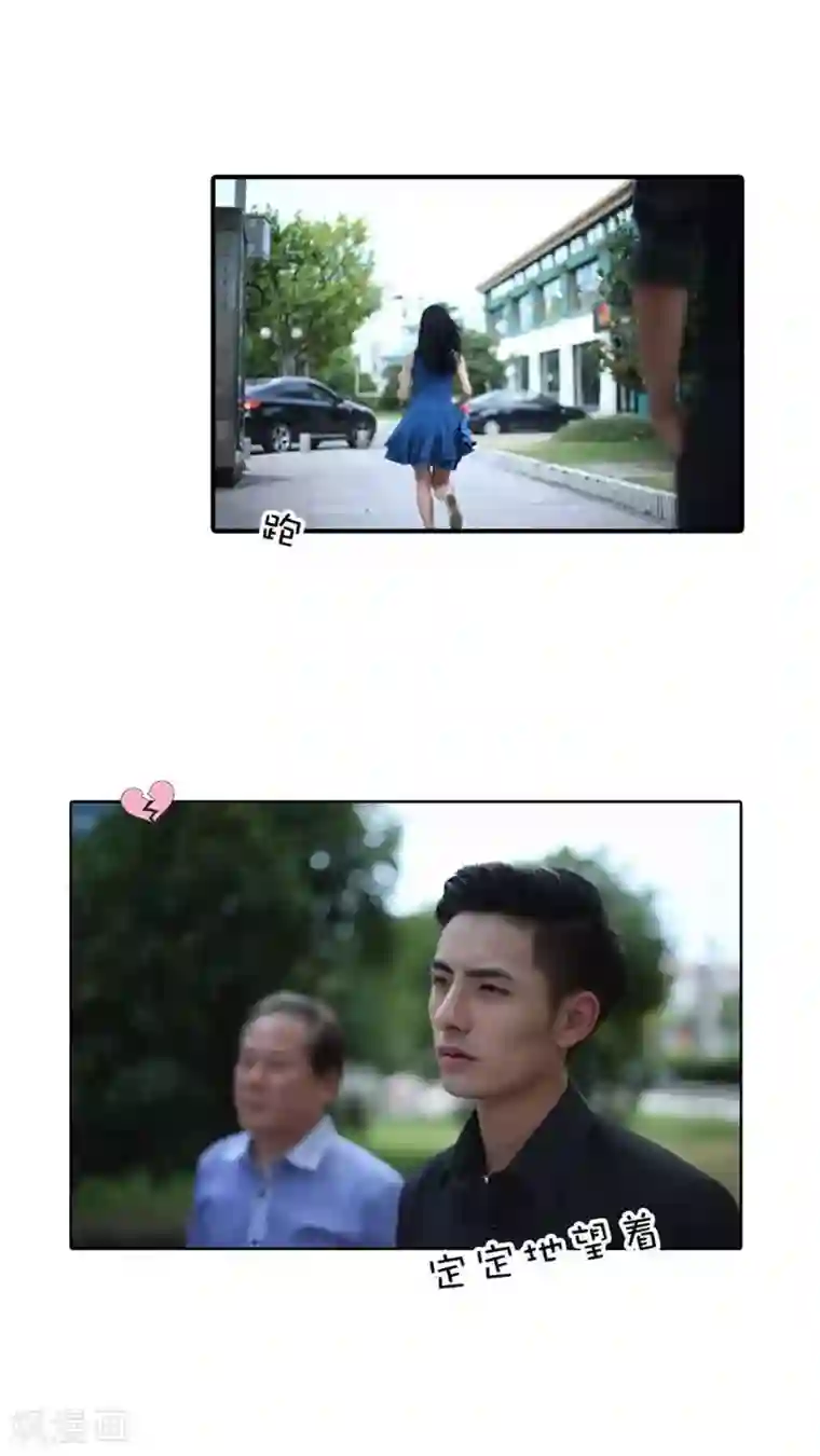 总裁在上第56话