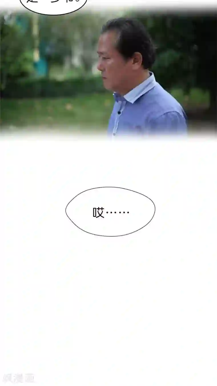 总裁在上第56话