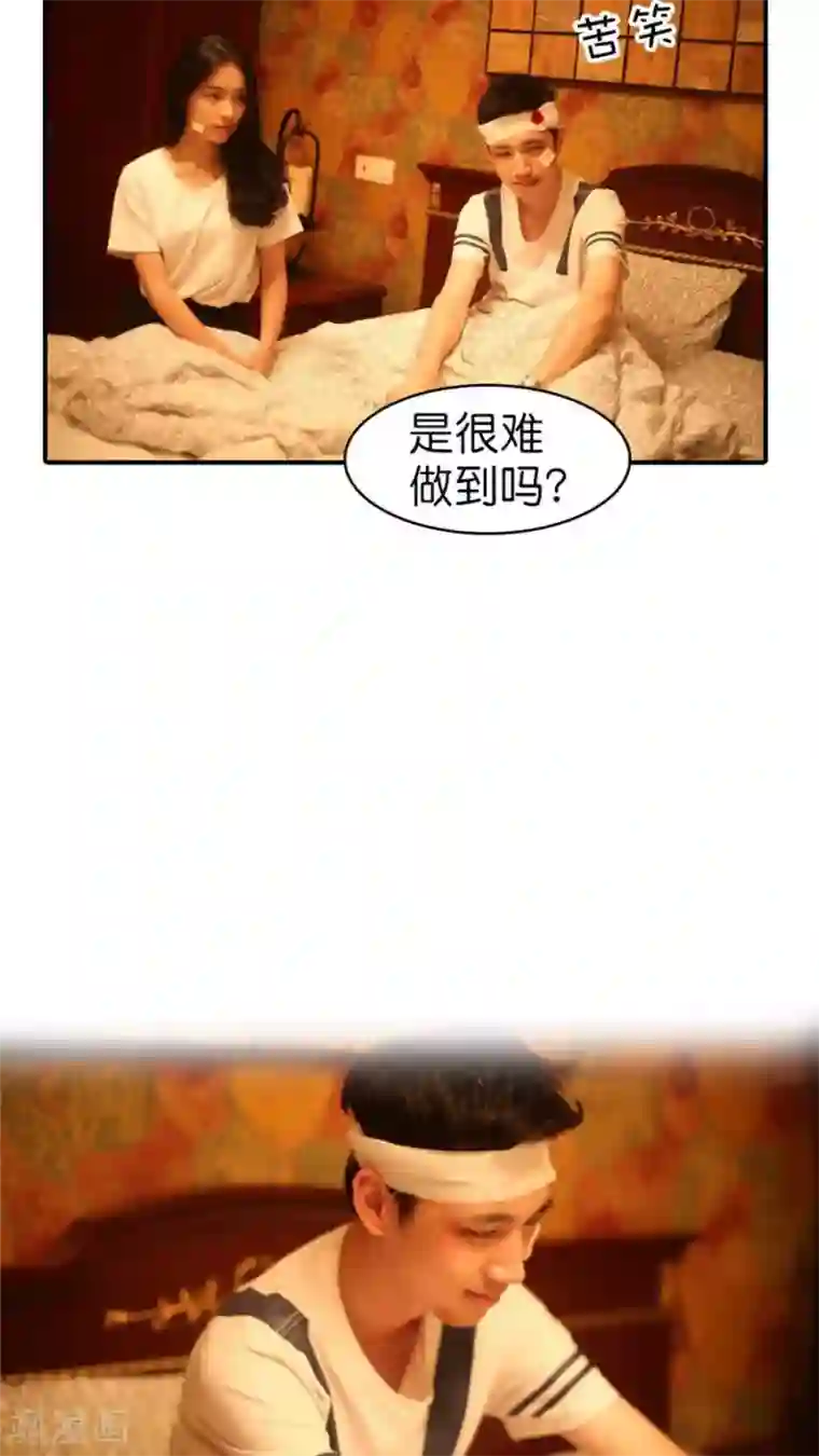 总裁在上第60话