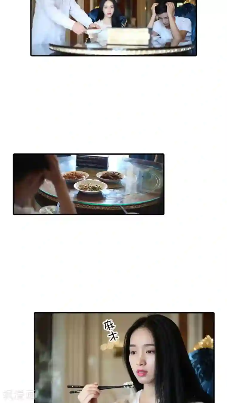 总裁在上第67话