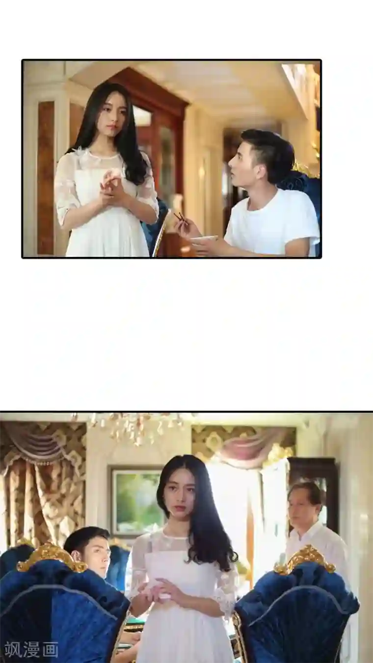 总裁在上第67话