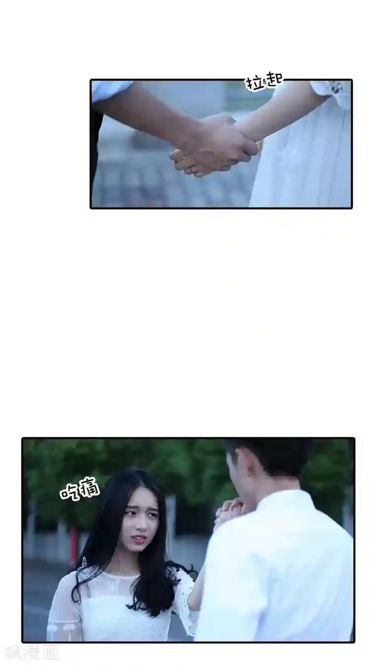 总裁在上第68话