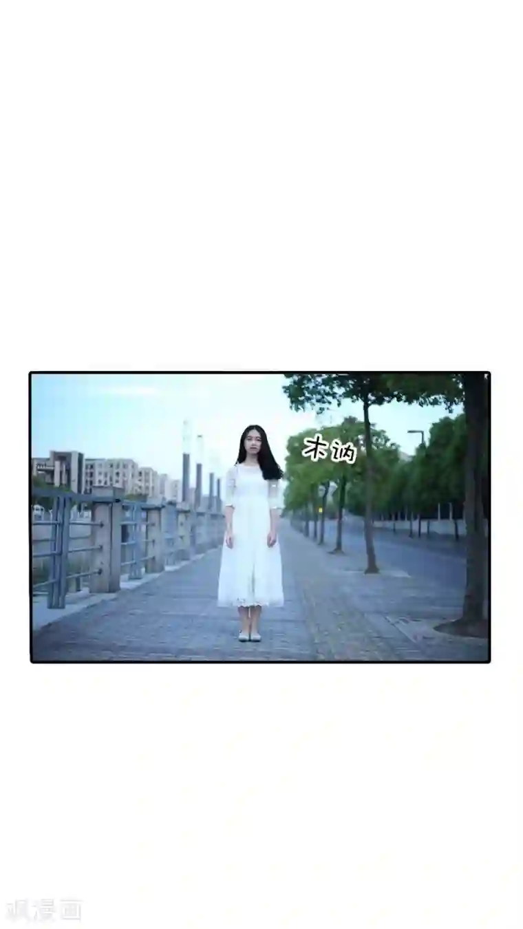 总裁在上第68话