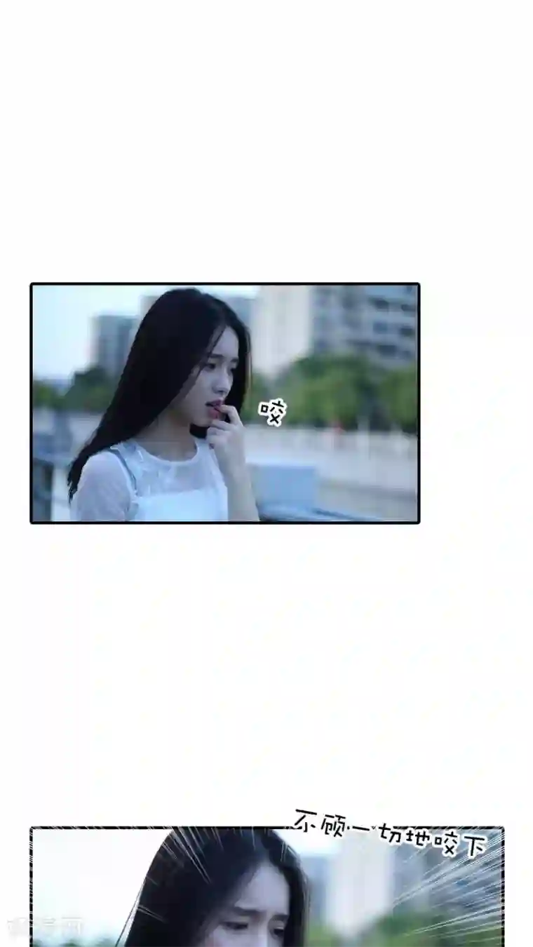 总裁在上第68话