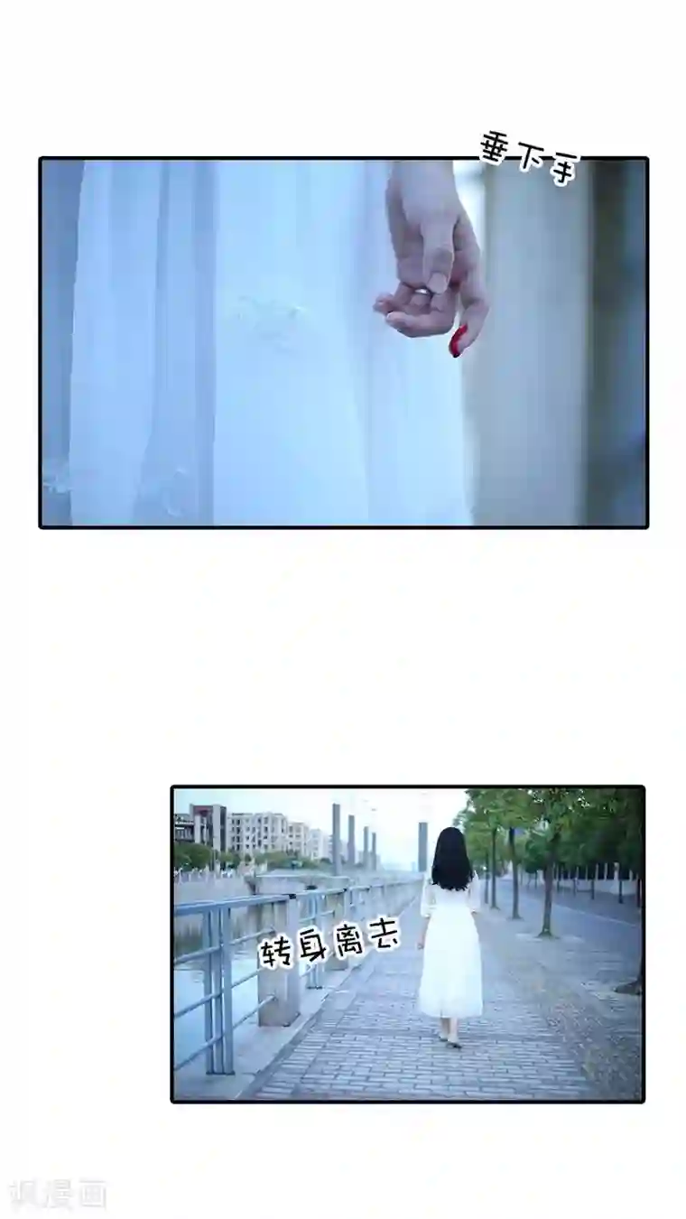 总裁在上第68话