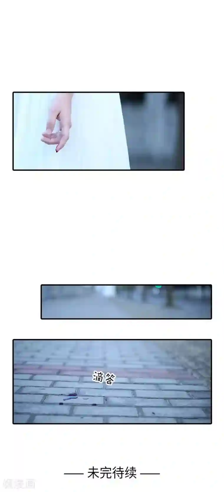 总裁在上第68话