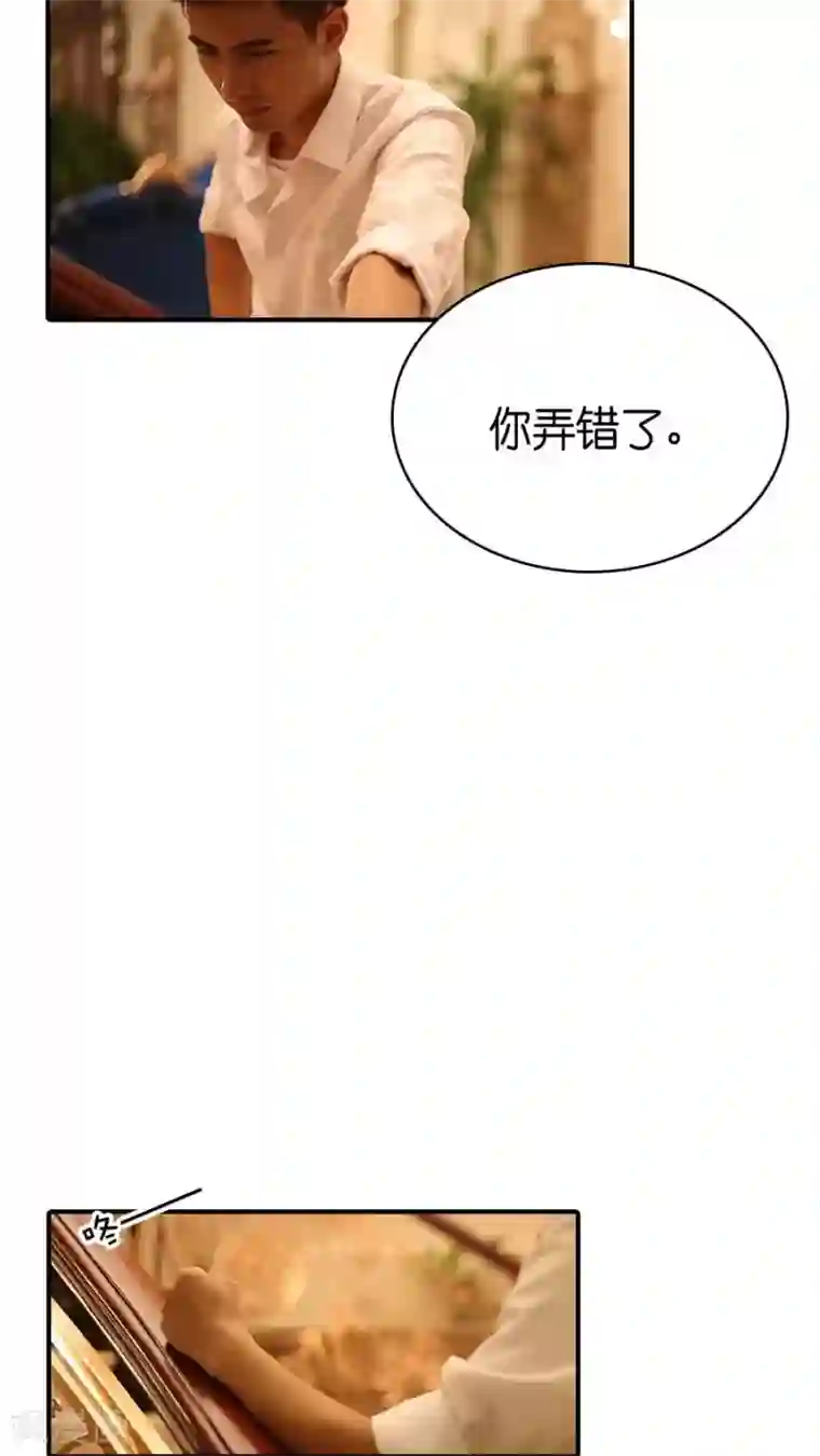 总裁在上第70话