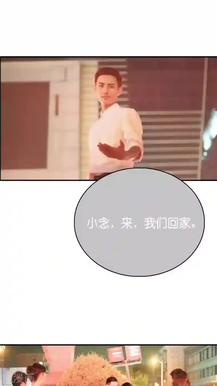 总裁在上第73话