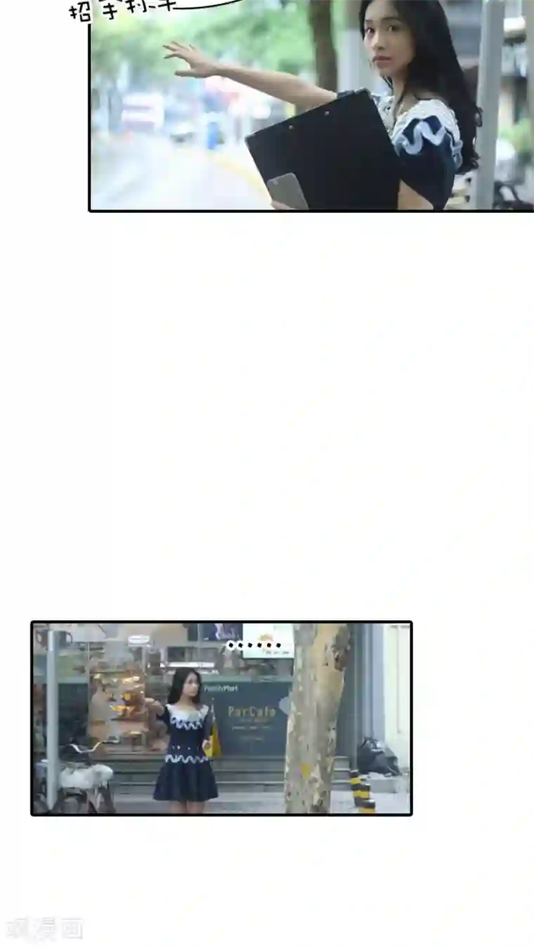 总裁在上第75话