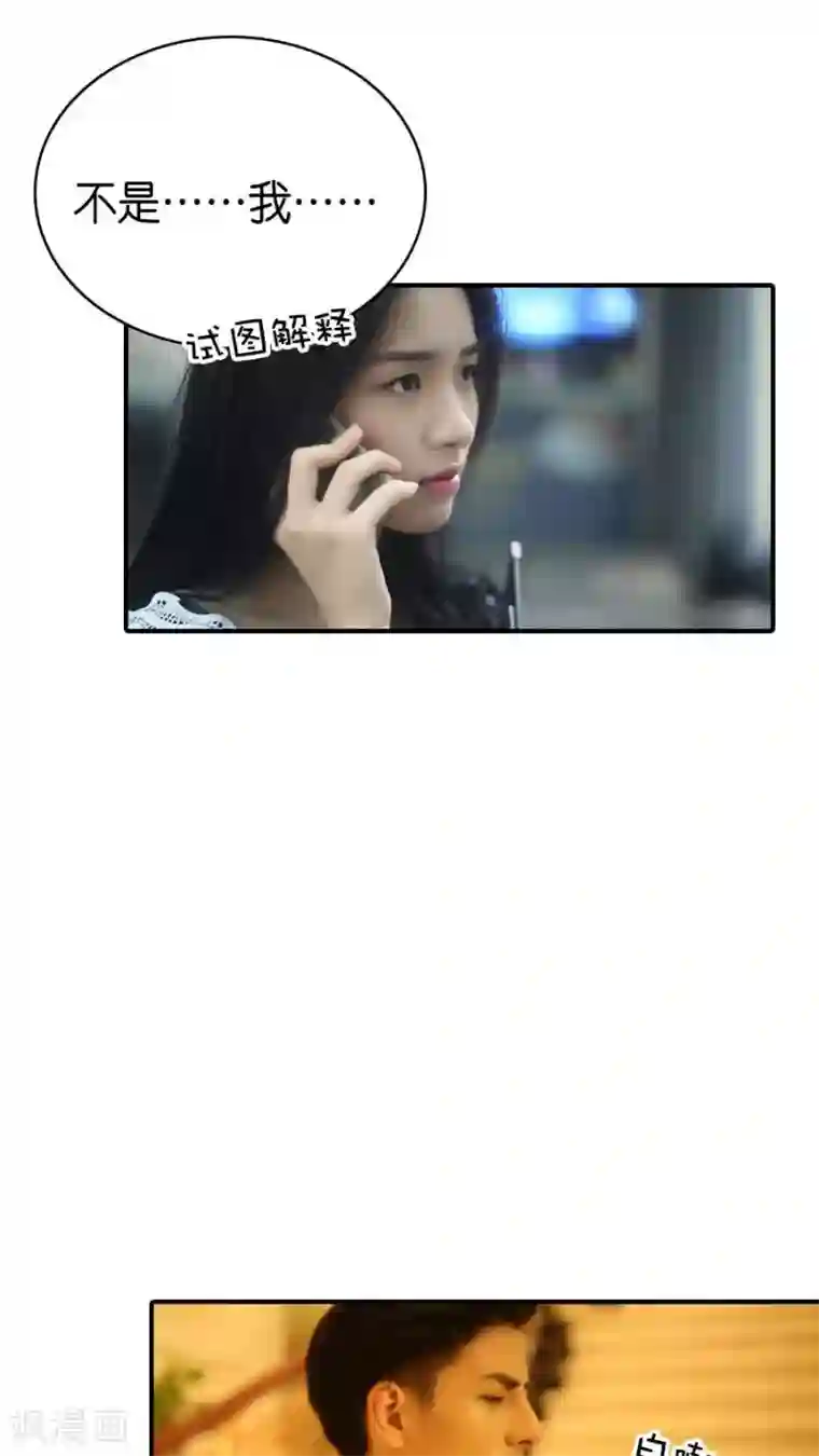 总裁在上第75话