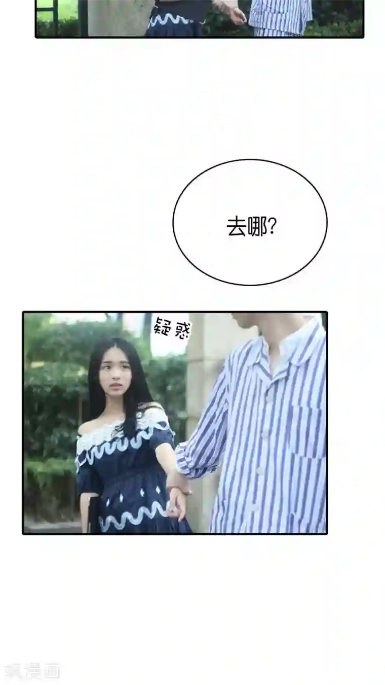 总裁在上第76话