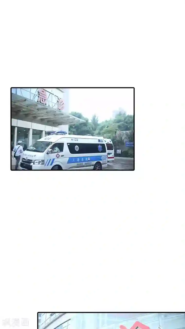 总裁在上第76话